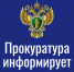 Установленная законом ответственность за распространение экстремистских материалов - Администрация г. Нижневартовск