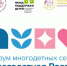 Нажмите для предварительного просмотра изображения - Дирекция спортивных сооружений