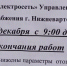Жителям Нижневартовска пришлось звонить губернатору Кухаруку и Бастрыкину, чтобы им дали отопление - NV86.Ru