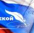 13 января – День российской печати - Газета Варта